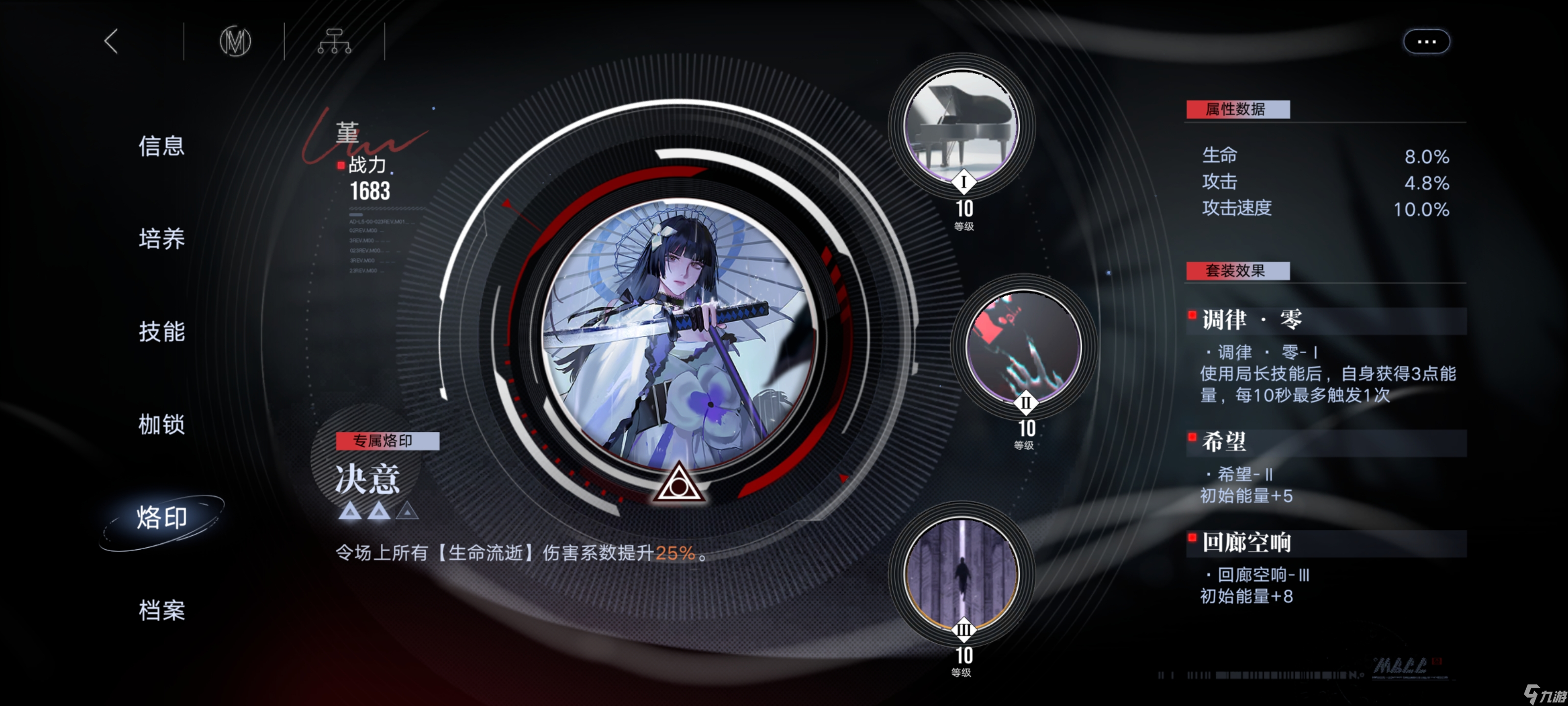 无期迷途无脑6人队高危区75W攻略,适合手残党
