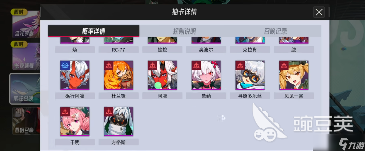 伊瑟公测是在什么时候