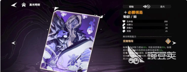 漫威秘法狂潮角色培养攻略