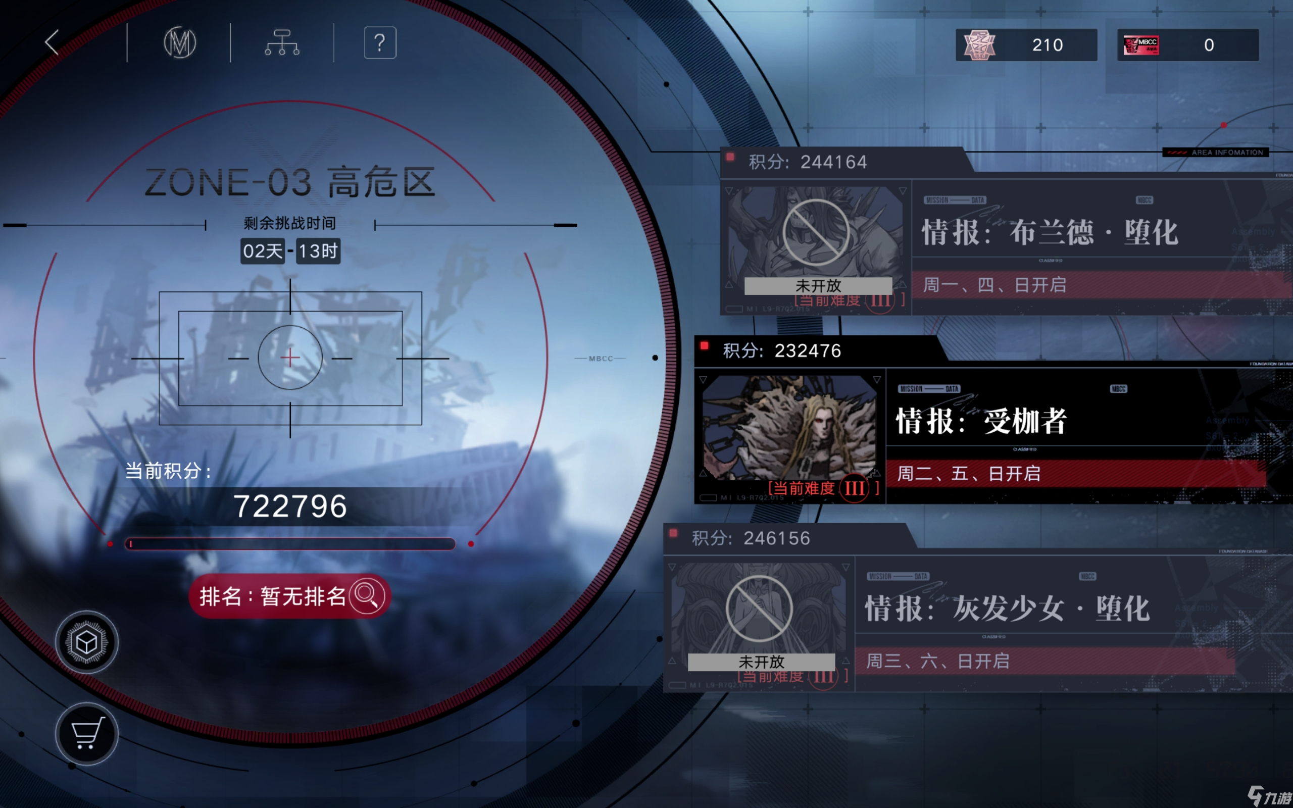 无期迷途0锁诺克斯纯物理队高危74.8w!