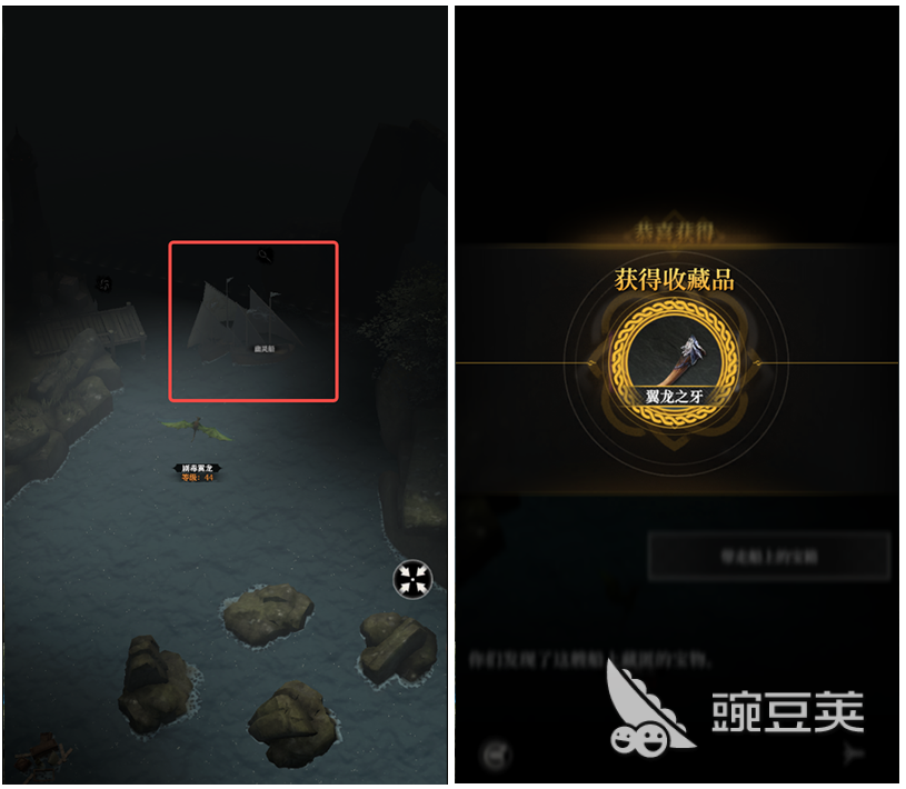 地下城堡4阴云之海事件介绍