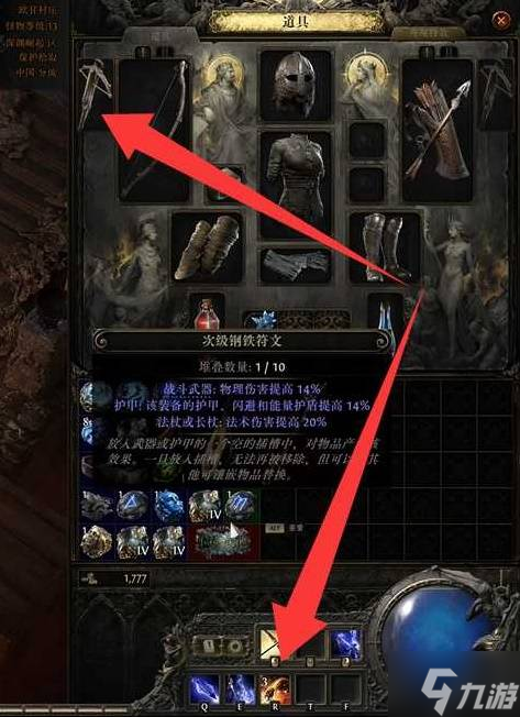 《流放之路2》空明之掌武僧开荒攻略