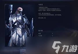 艾尔登法环黑夜君临守护者武器攻略_艾尔登法环