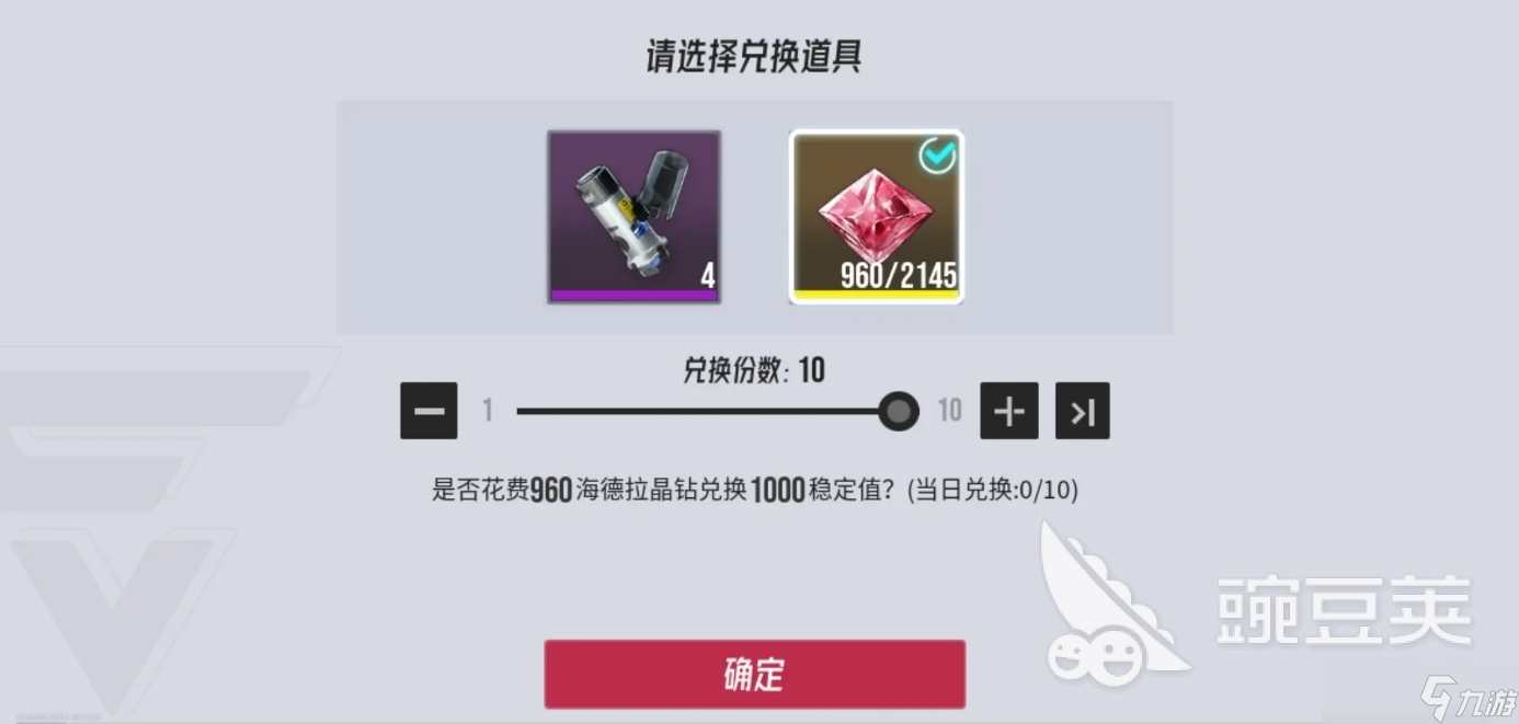 伊瑟平民打法攻略