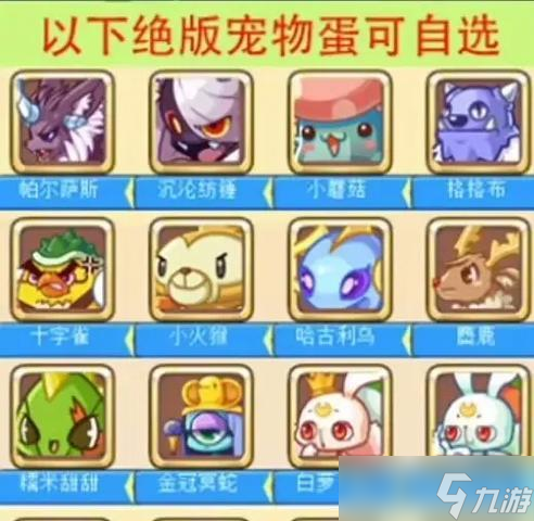 《洛克王国》稀有宠物绿萝魔灵获得方法详解|游戏|绿萝魔灵