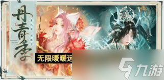 无限暖暖惊险拍摄铲子任务攻略_无限暖暖