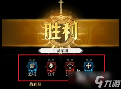 地下城堡4军团币的作用
