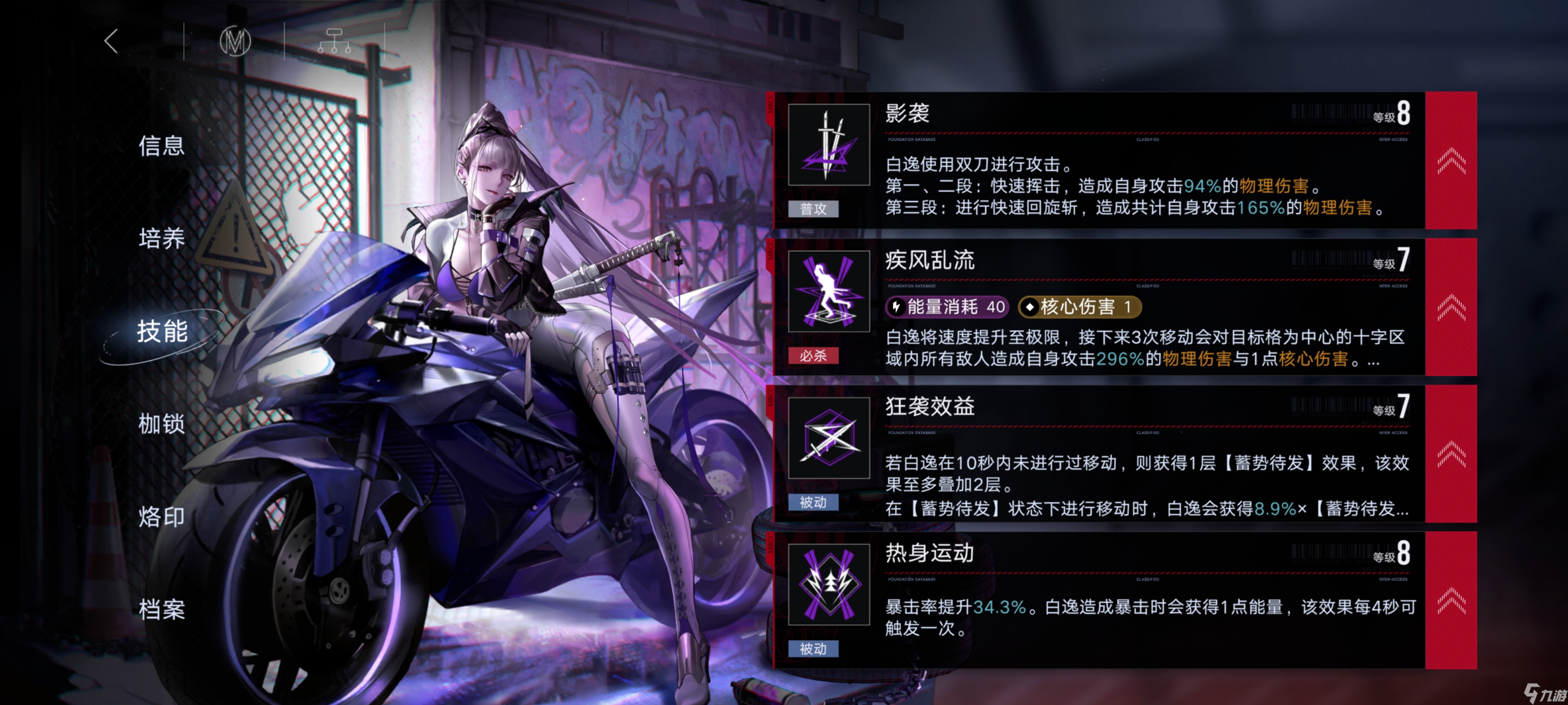无期迷途无脑6人队高危区75W攻略,适合手残党