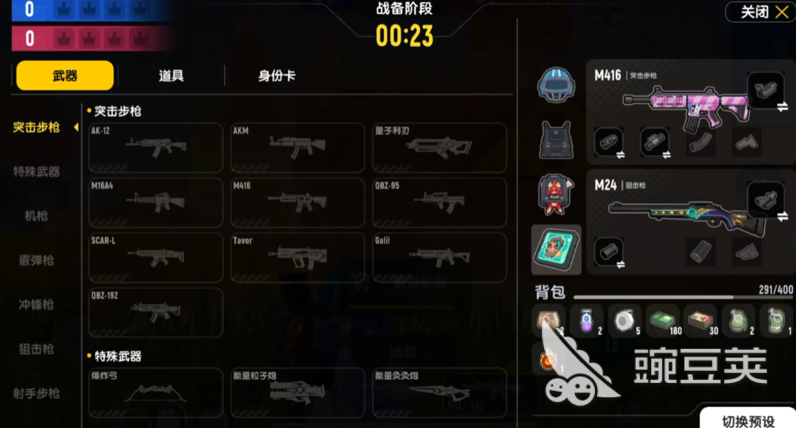 香肠派对ss22赛季爆料