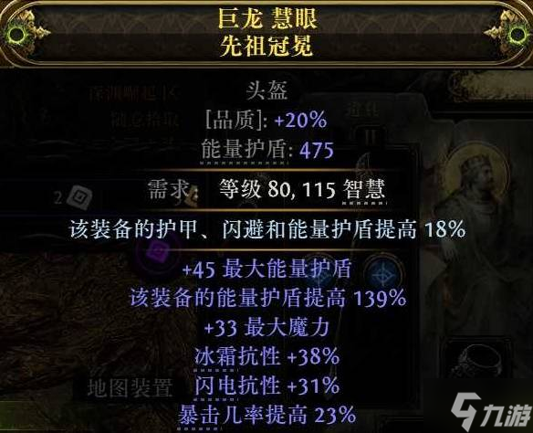 《流放之路2》闪打流白武僧BD推荐