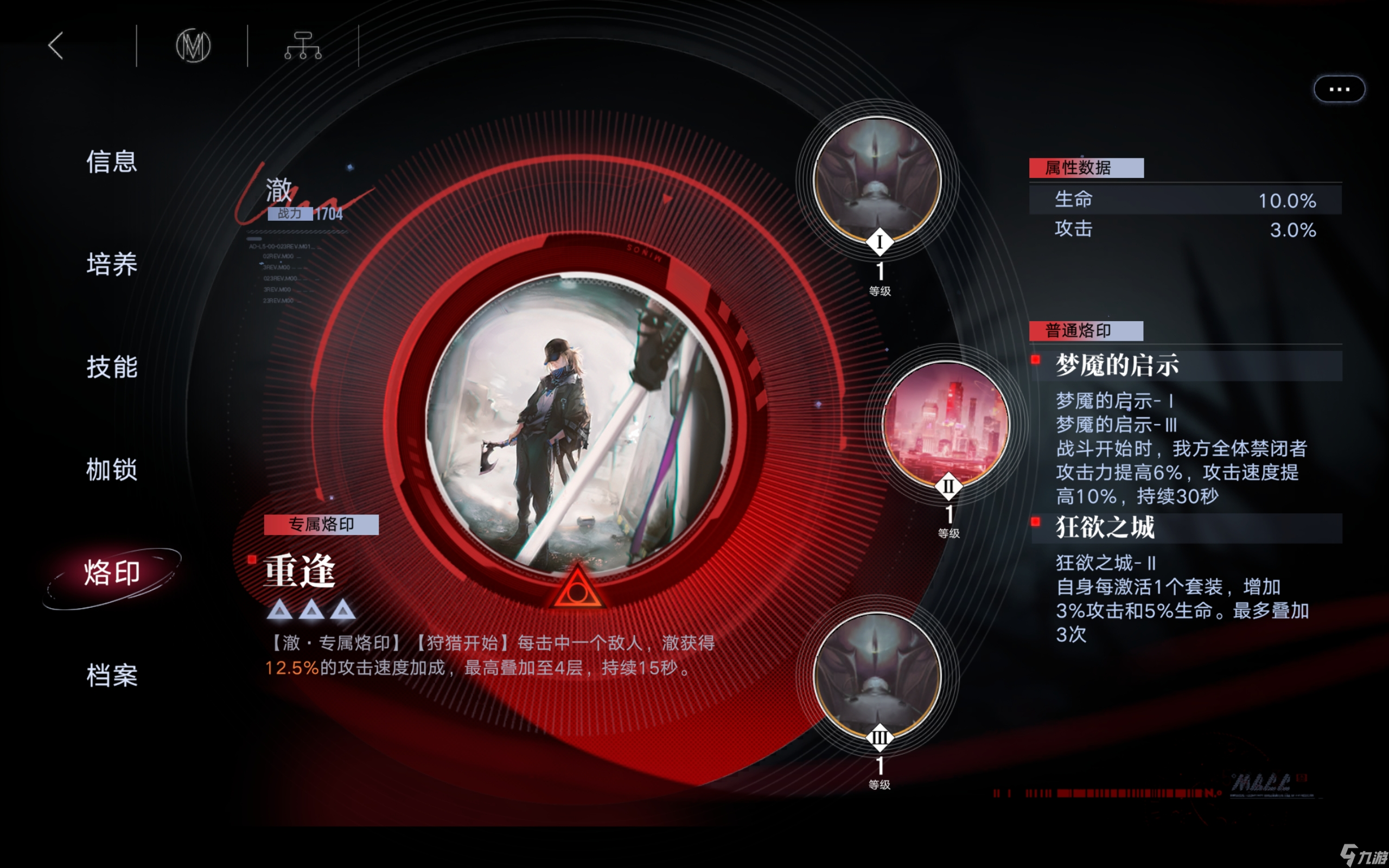 无期迷途0锁诺克斯纯物理队高危74.8w!