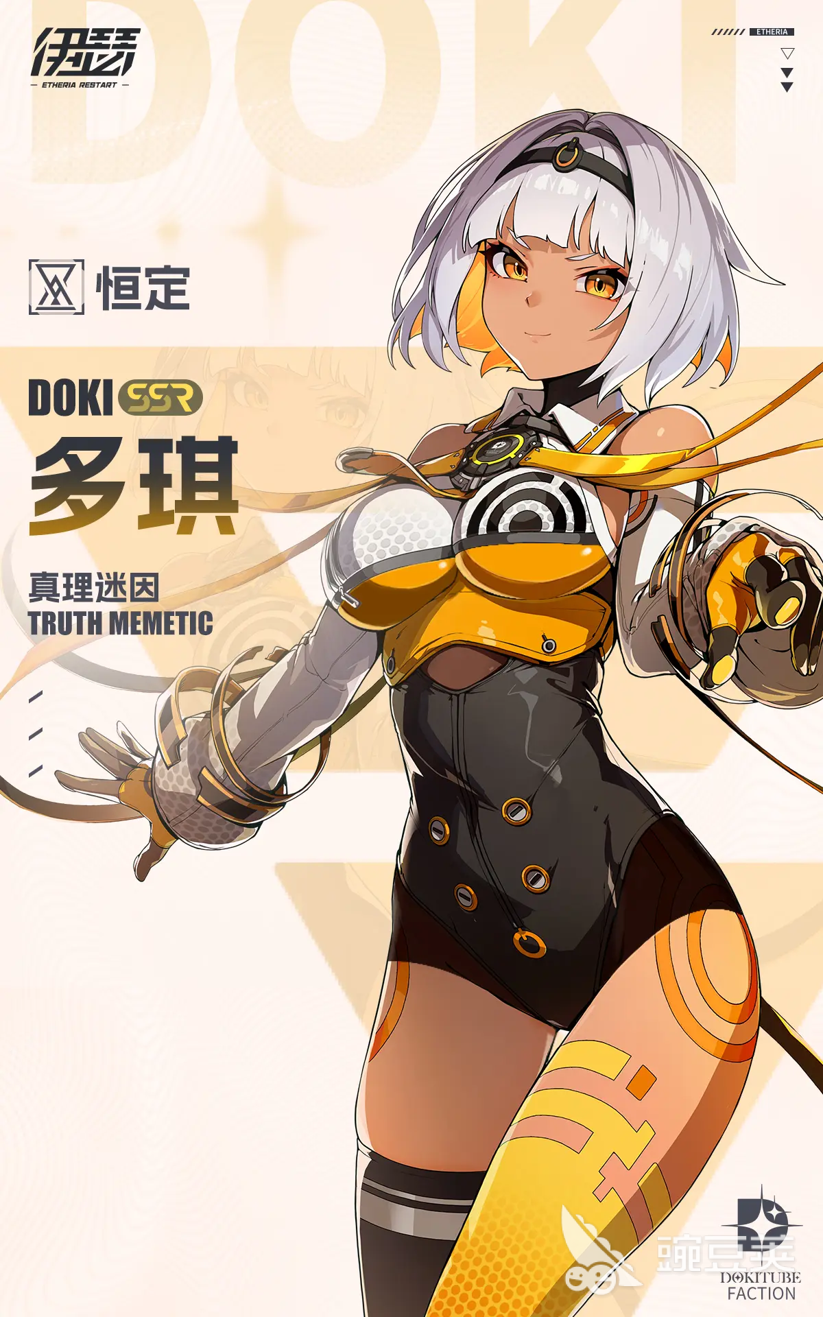 伊瑟PVP角色推荐