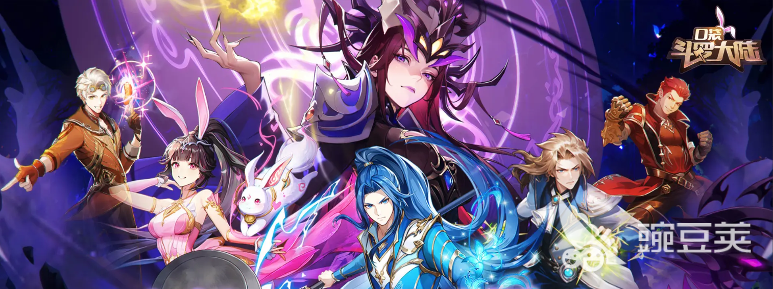 口袋斗罗大陆哪个魂师厉害