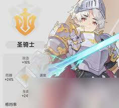 杖剑传说职业怎么选