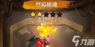 《向僵尸开炮》皮肤时装