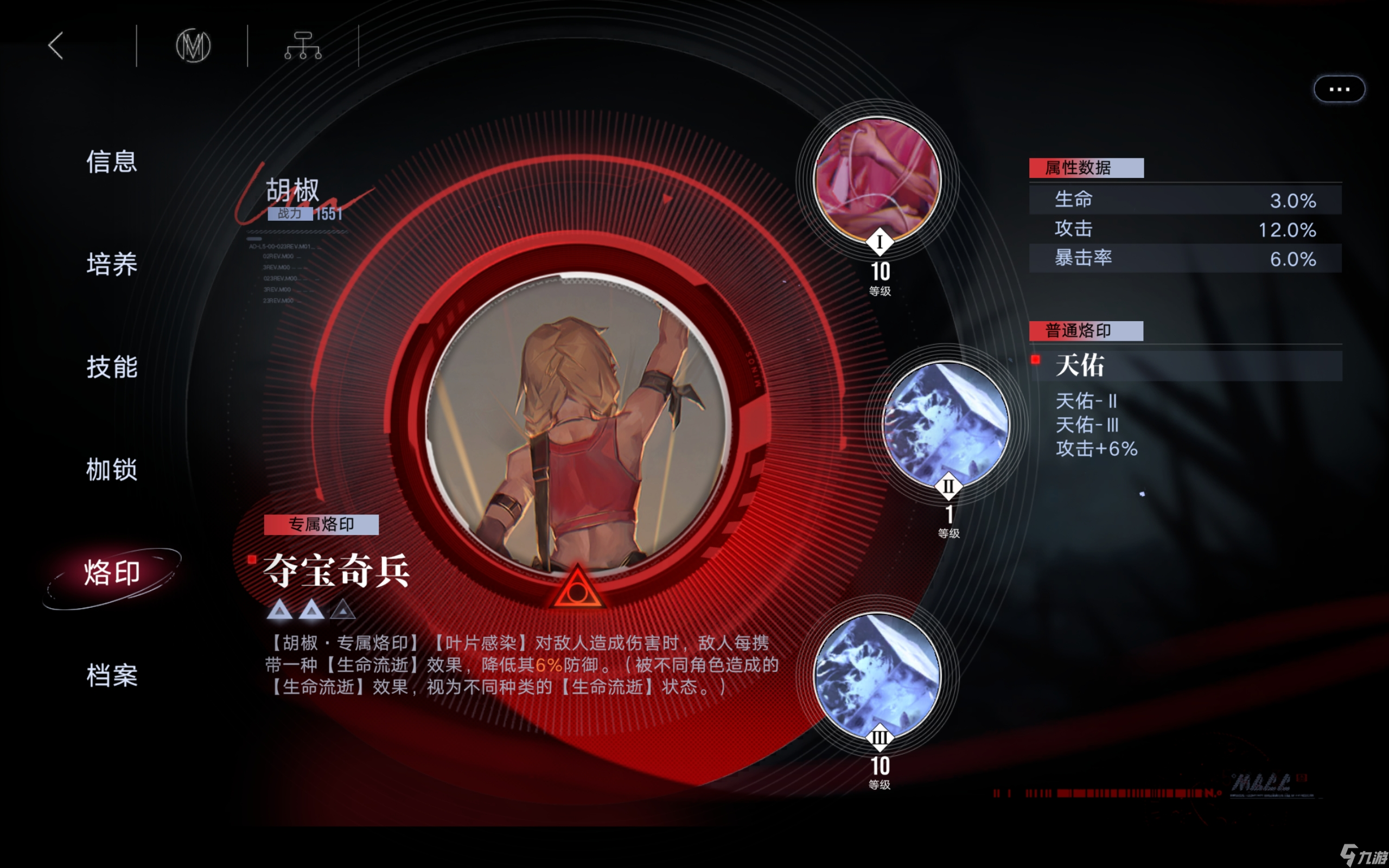 无期迷途0锁诺克斯纯物理队高危74.8w!