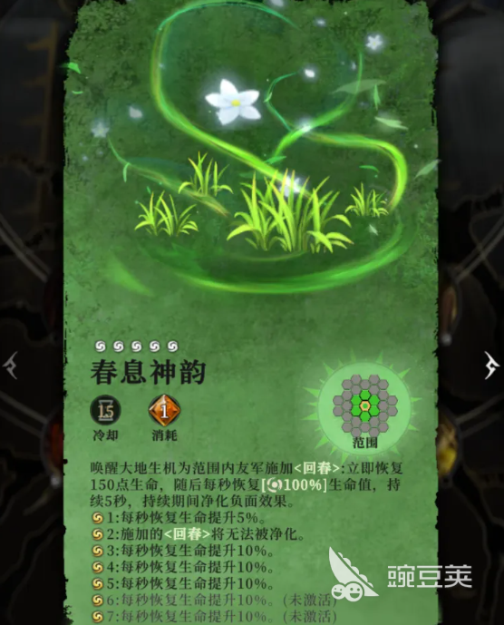 地下城堡4巨人巴姆怎么打