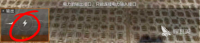 失控进化电力系统介绍