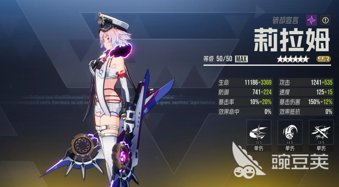 伊瑟角色排行榜分享