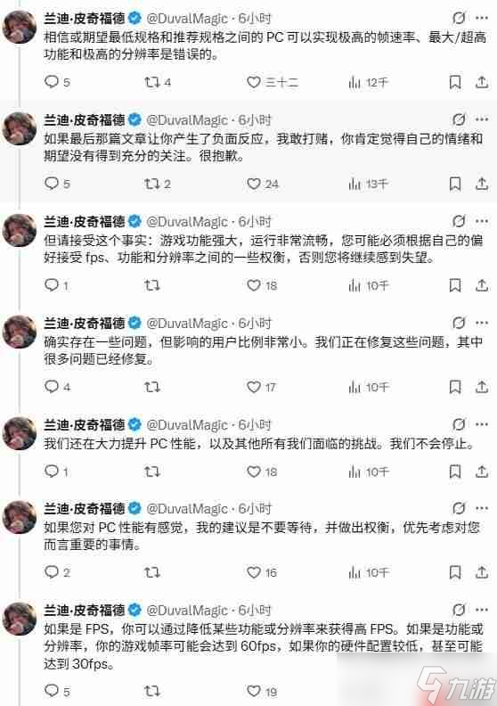 甩锅玩家？