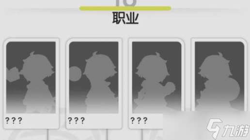 《杖剑传说》转职玩法