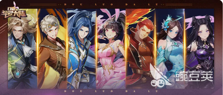 口袋斗罗大陆哪个魂师厉害