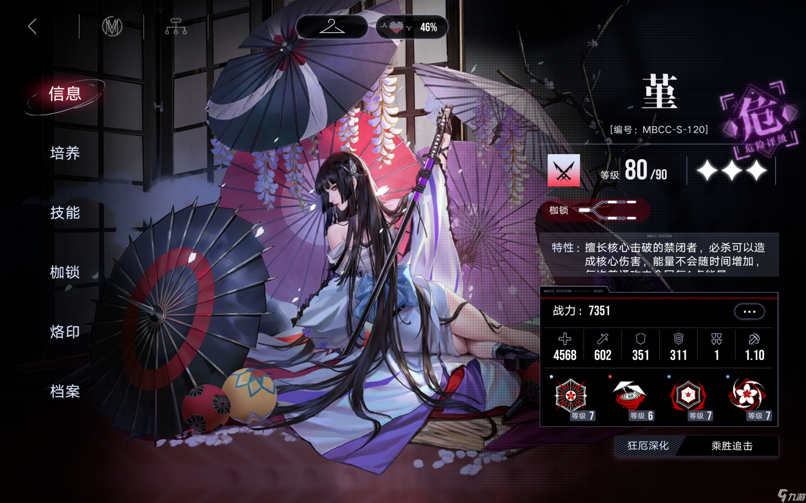 无期迷途0锁诺克斯纯物理队高危74.8w!