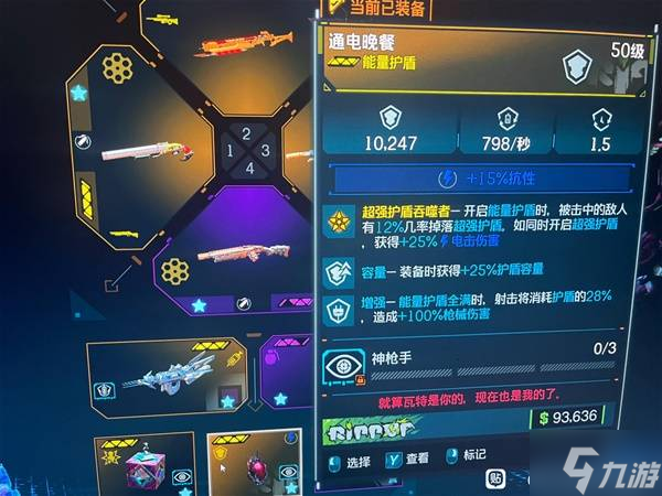 《无主之地4》魔女纯绿流BD分享