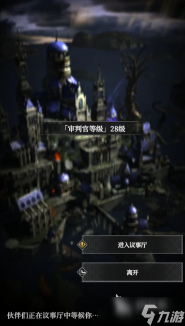 地下城堡4掠夺者精锐怎么打