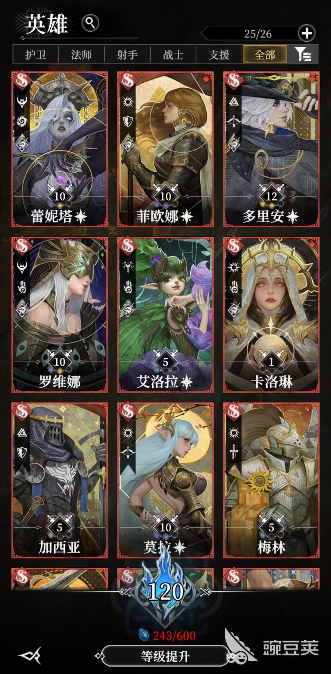 地下城堡4灯塔服好玩吗