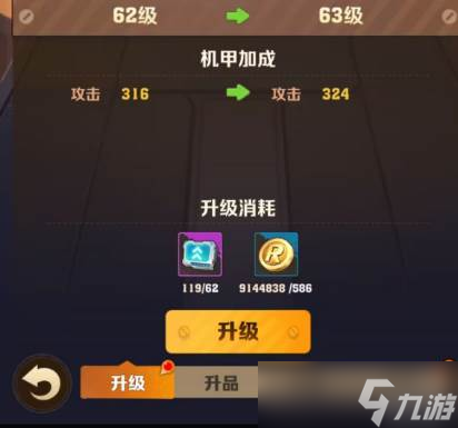 《向僵尸开炮》炎钢