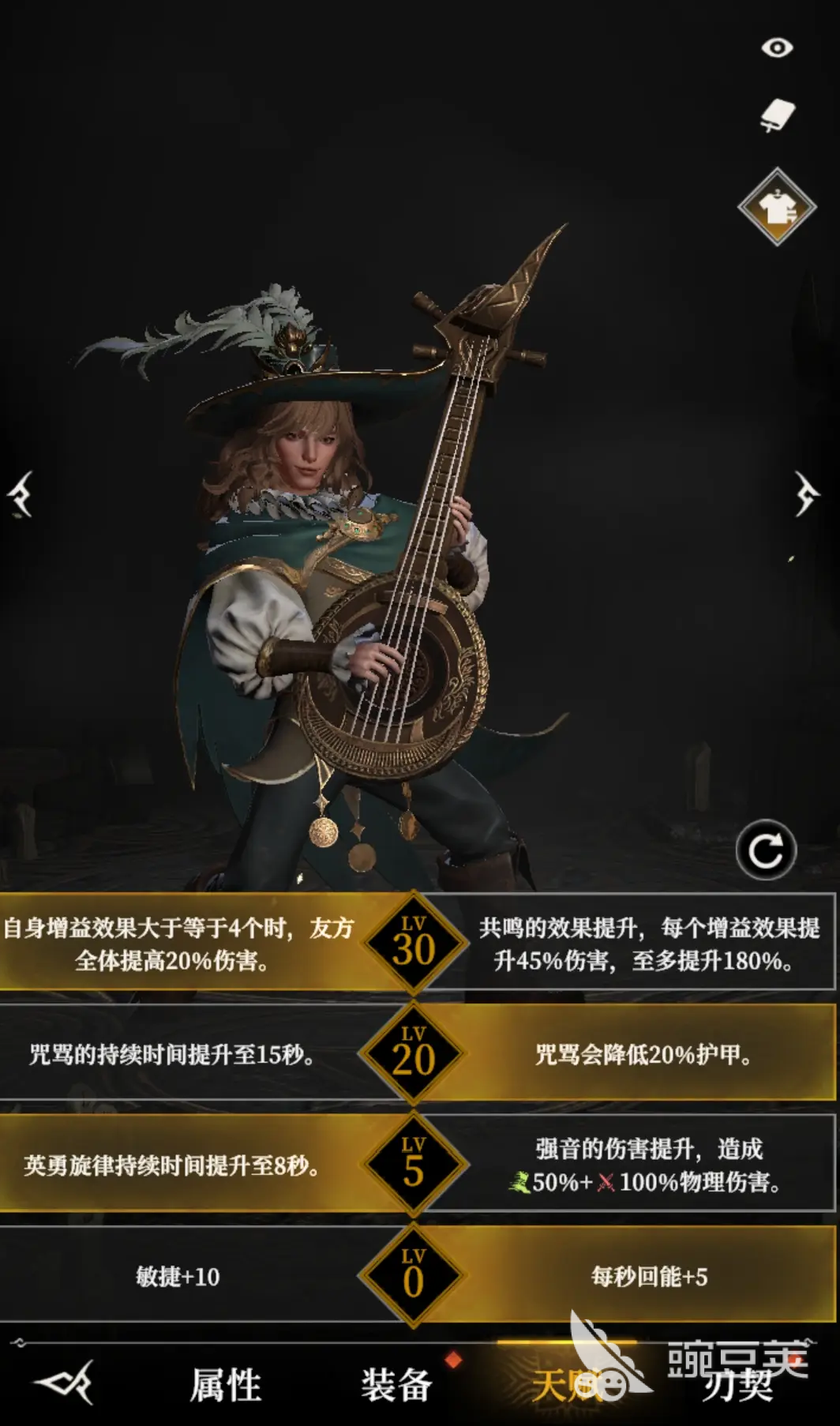 地下城堡4失落小镇怎么玩
