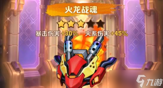 《向僵尸开炮》高能射线