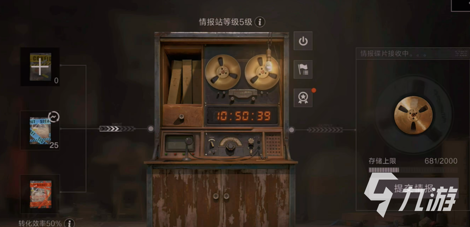 失控进化手游与端游是否互通?游戏开发商信息揭秘