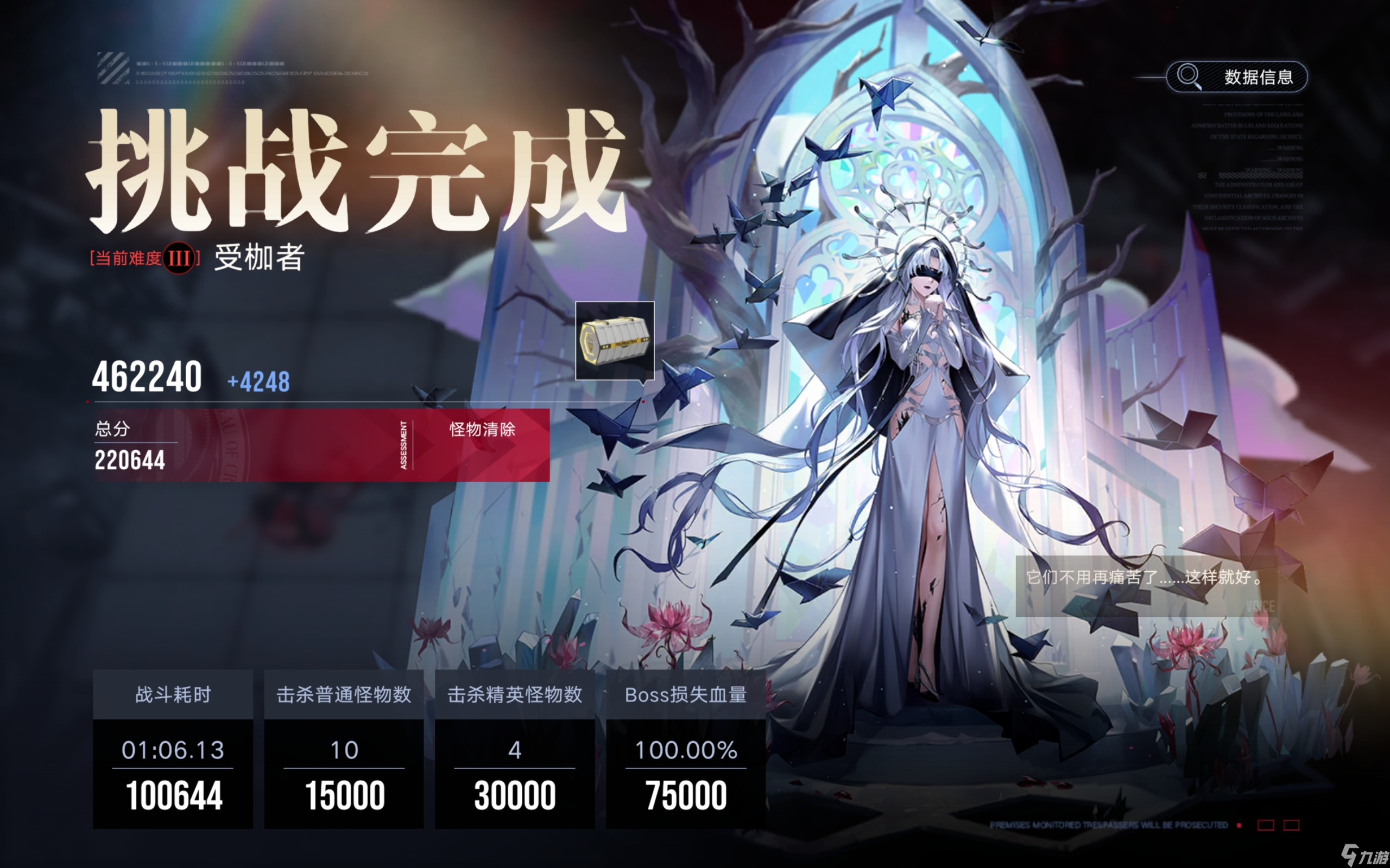 无期迷途0锁诺克斯纯物理队高危74.8w!