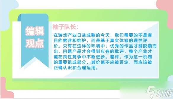 丝之歌评分饱受争议