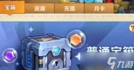 《向僵尸开炮》枪械获取