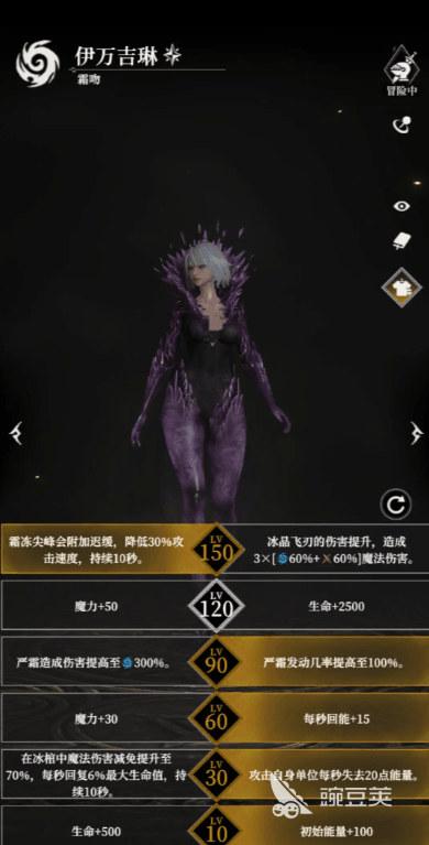 地下城堡4霜吻强度如何