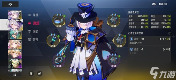 伊瑟月塔30层莎朗打法教学