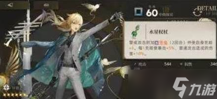 异象回声雷娜塔强度_异象回声攻略