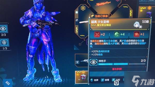 《无主之地4》魔女纯绿流BD分享