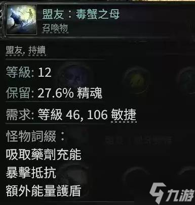 《流放之路2》各章节野兽出没地点