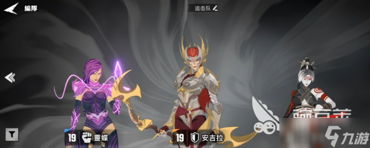 漫威秘法狂潮英雄阵容怎么搭配