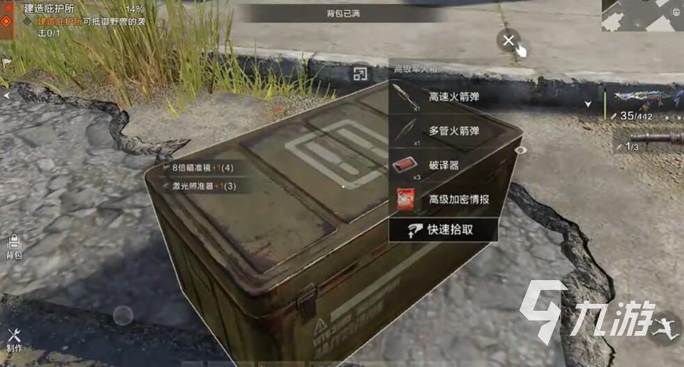失控进化中如何有效炸毁坦克:实用技巧与操作指南