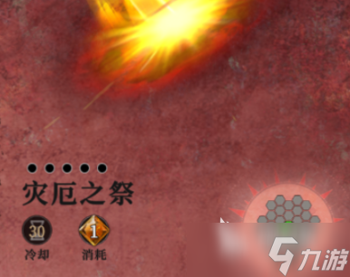 地下城堡4林间地牢如何通关