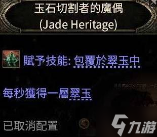 《流放之路2》战争使者迫击炮开荒攻略