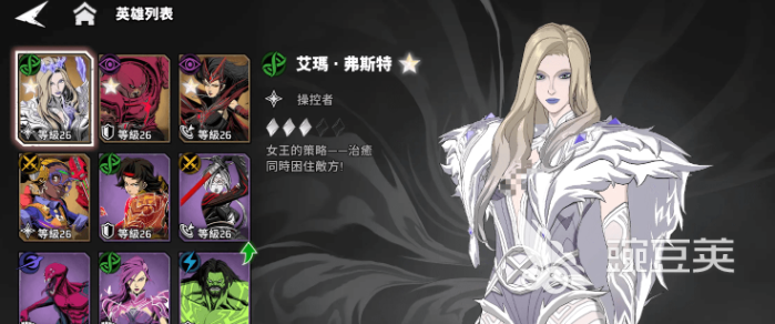漫威秘法狂潮角色培养攻略