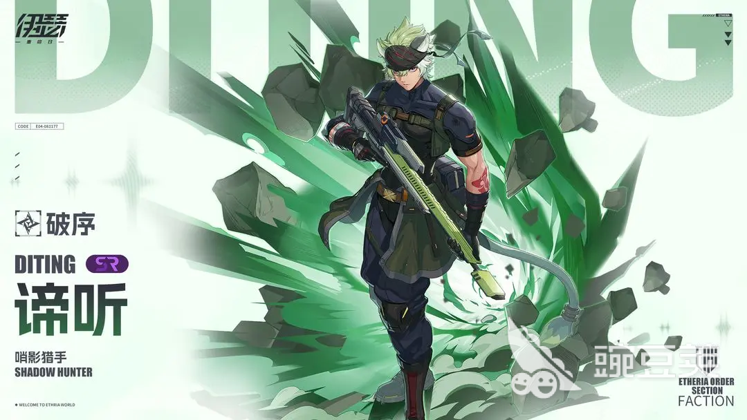 伊瑟角色强度榜分享