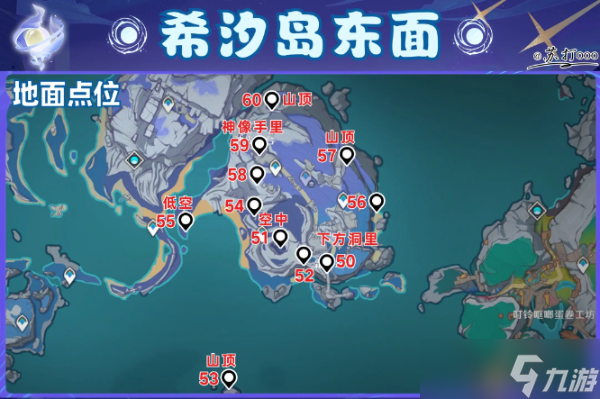 原神6.0挪德卡莱112个月神瞳全点位收集