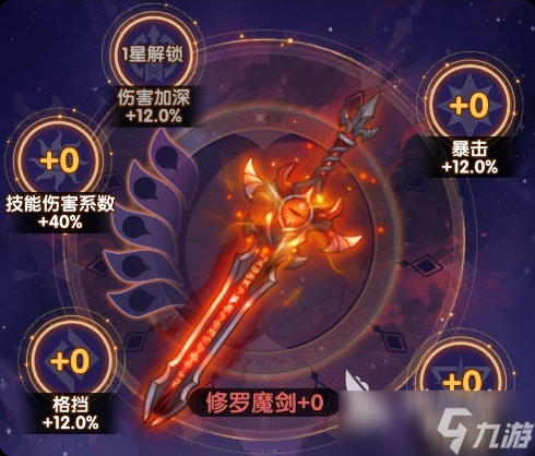 口袋斗罗大陆哪个魂师厉害